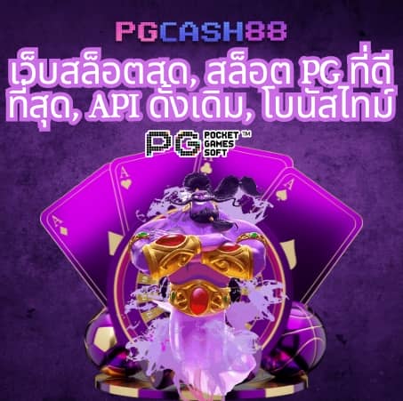 fox888 เงินไม่เข้า