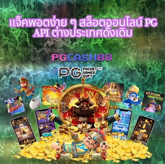 fox888 เงินไม่เข้า