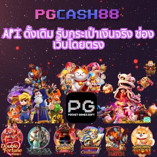 fox888 เงินไม่เข้า